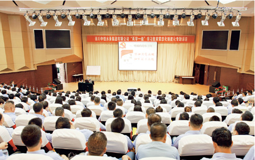 以史为鉴 共谋发展