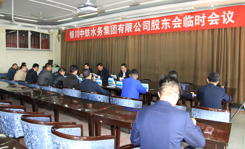 球速手机在线官网,球速(中国)召开股东会临时会议